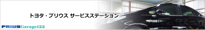 プリウス　価格　レンタカー　中古車54.png