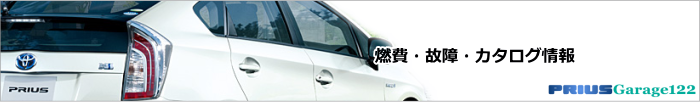 プリウス　中古車63.png