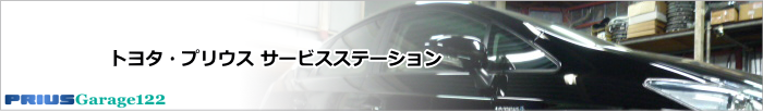 プリウス　価格　レンタカー　中古車55.png