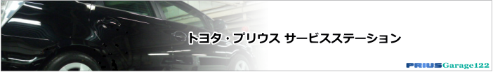 プリウス　価格　レンタカー　中古車38.png