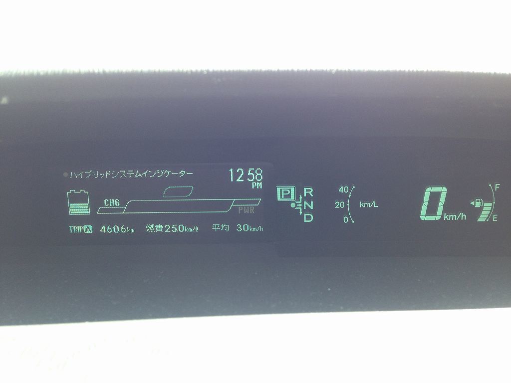 ﾌﾟﾘｳｽ ZVW30　ﾊｲﾌﾞﾘｯﾄﾞ　燃費2013.10．14　 (2).jpg
