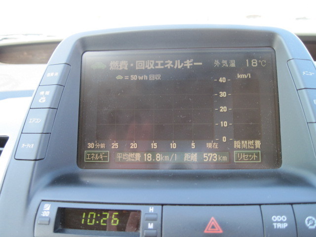 ﾌﾟﾘｳｽ NHW20　ﾊｲﾌﾞﾘｯﾄﾞ　燃費2013.10.29 (1).JPG