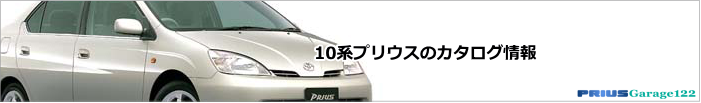プリウス 価格 レンタカー 中古車40.png