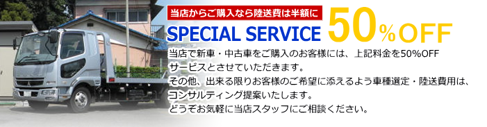プリウス 価格 レンタカー 中古車31.png